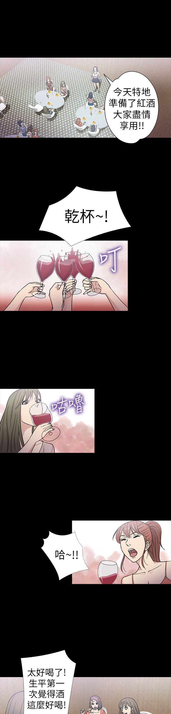 [韩国漫画] 神秘贝壳岛 奇幻,巨乳大奶#[18P]-9