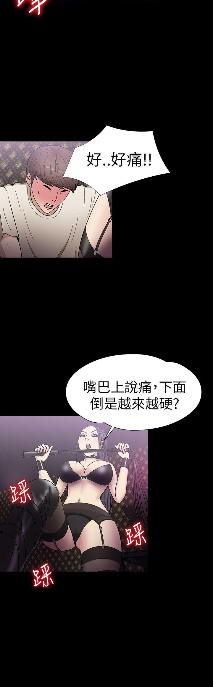 [韩国漫画] 神秘贝壳岛 奇幻,巨乳大奶#[22P]-10