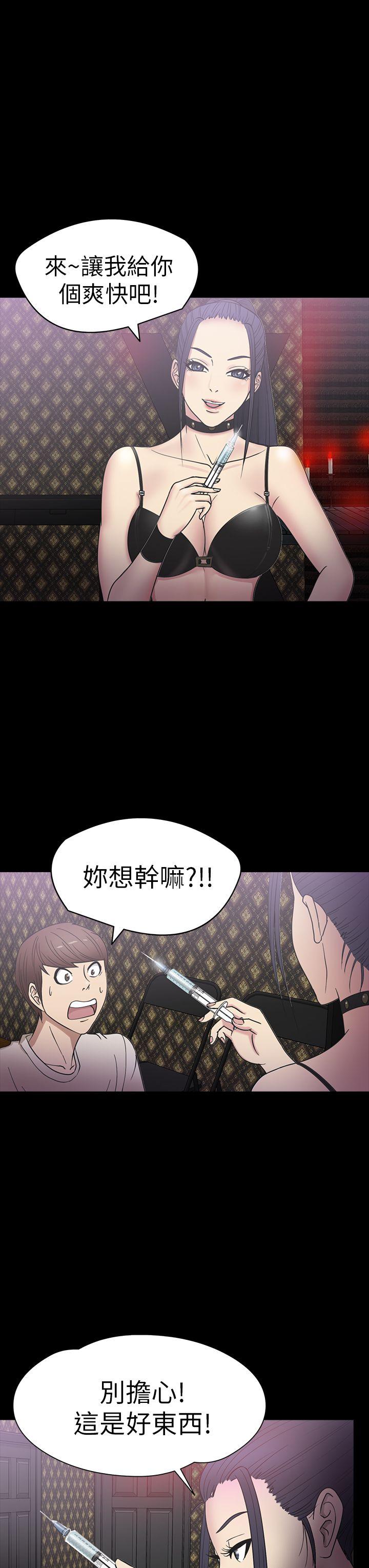 [韩国漫画] 神秘贝壳岛 奇幻,巨乳大奶#[22P]-13