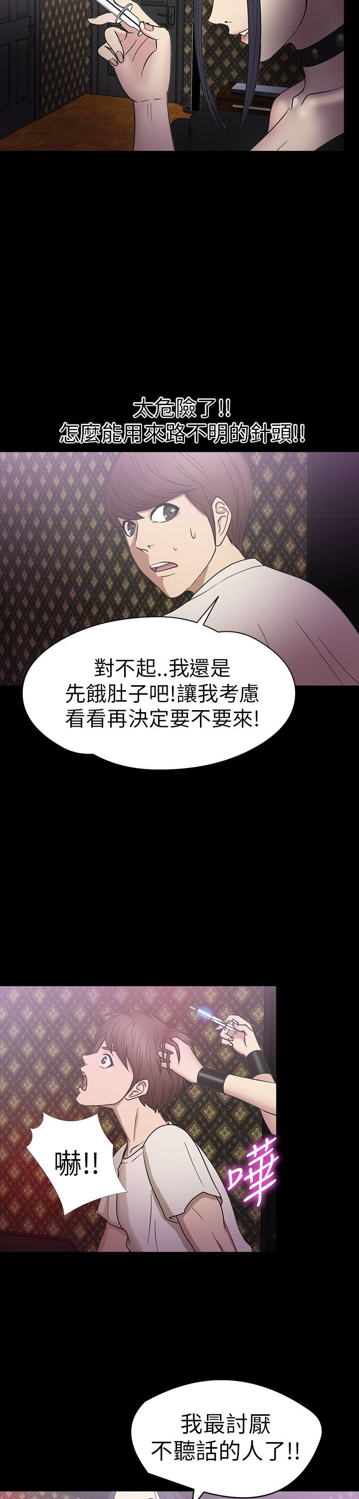 [韩国漫画] 神秘贝壳岛 奇幻,巨乳大奶#[22P]-14