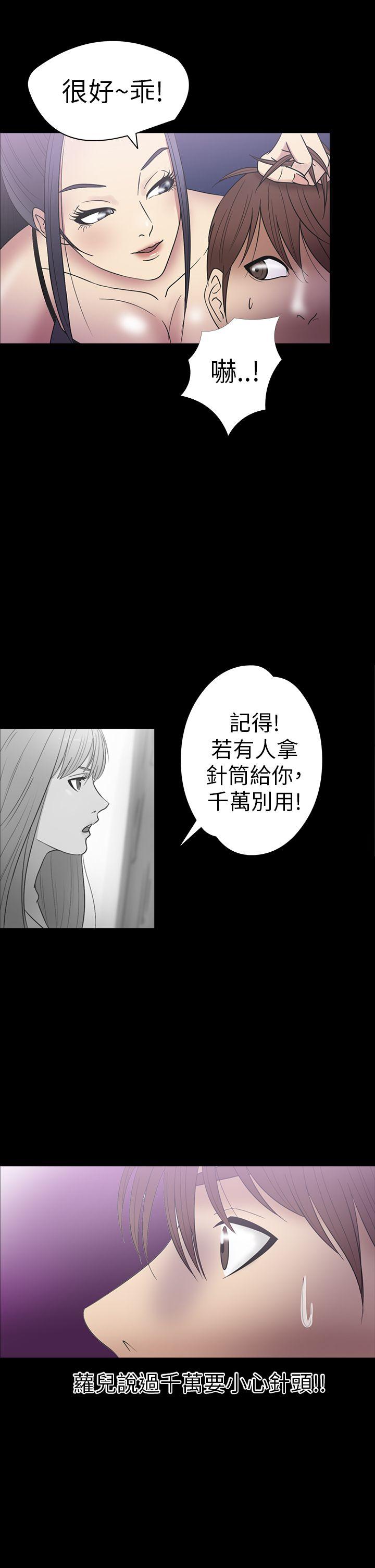 [韩国漫画] 神秘贝壳岛 奇幻,巨乳大奶#[22P]-16