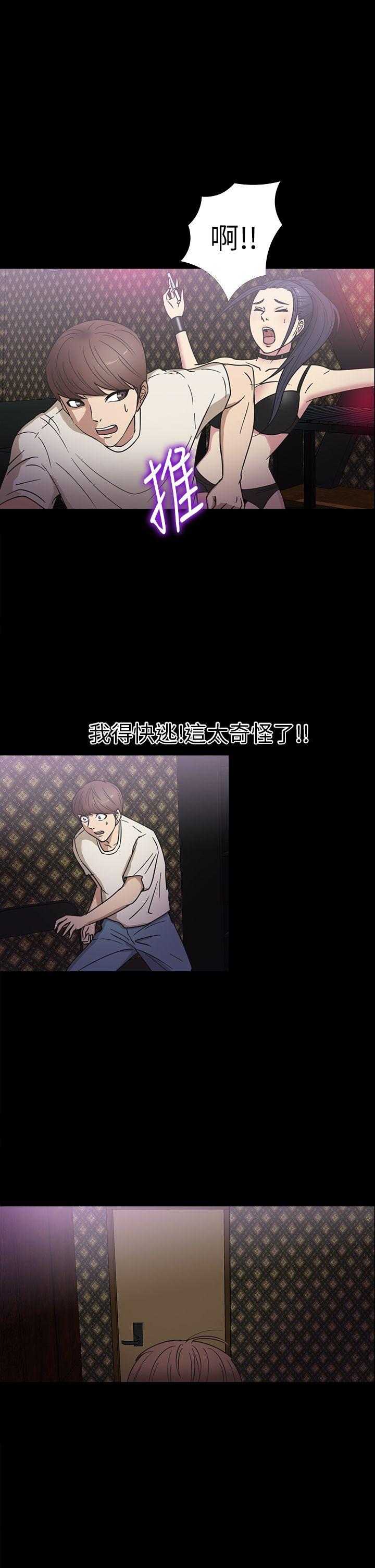 [韩国漫画] 神秘贝壳岛 奇幻,巨乳大奶#[22P]-17