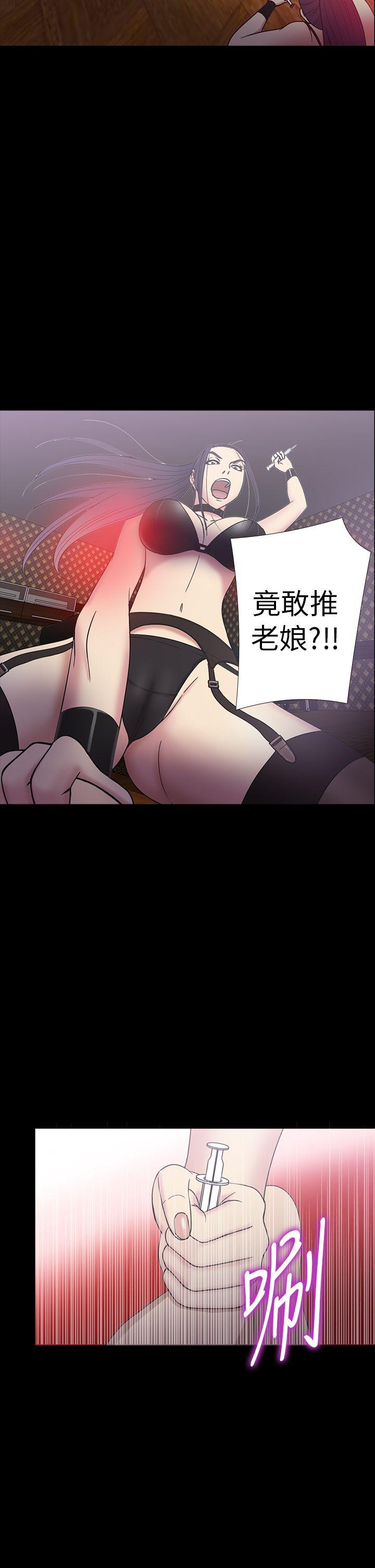 [韩国漫画] 神秘贝壳岛 奇幻,巨乳大奶#[22P]-19