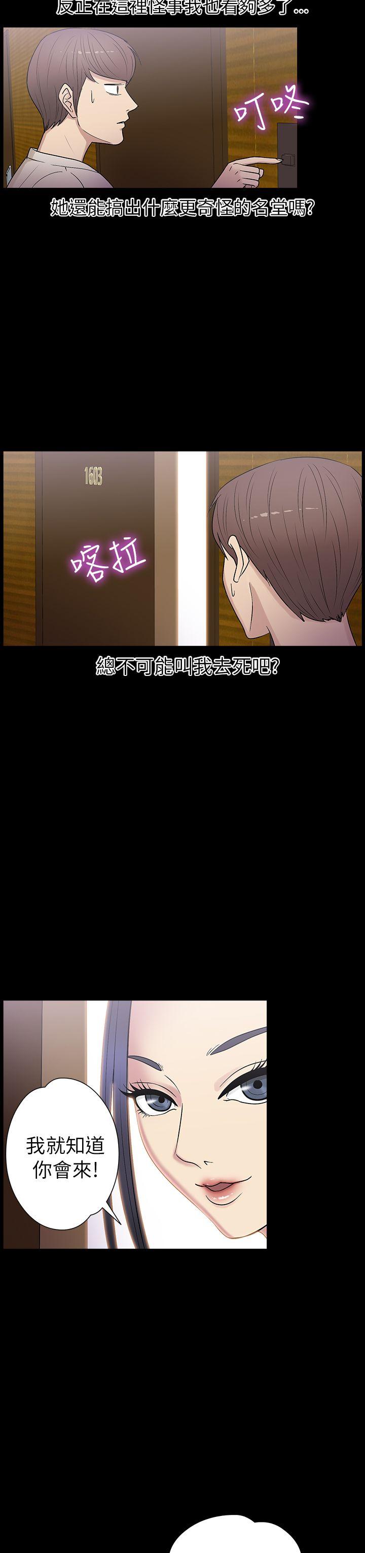 [韩国漫画] 神秘贝壳岛 奇幻,巨乳大奶#[22P]-3