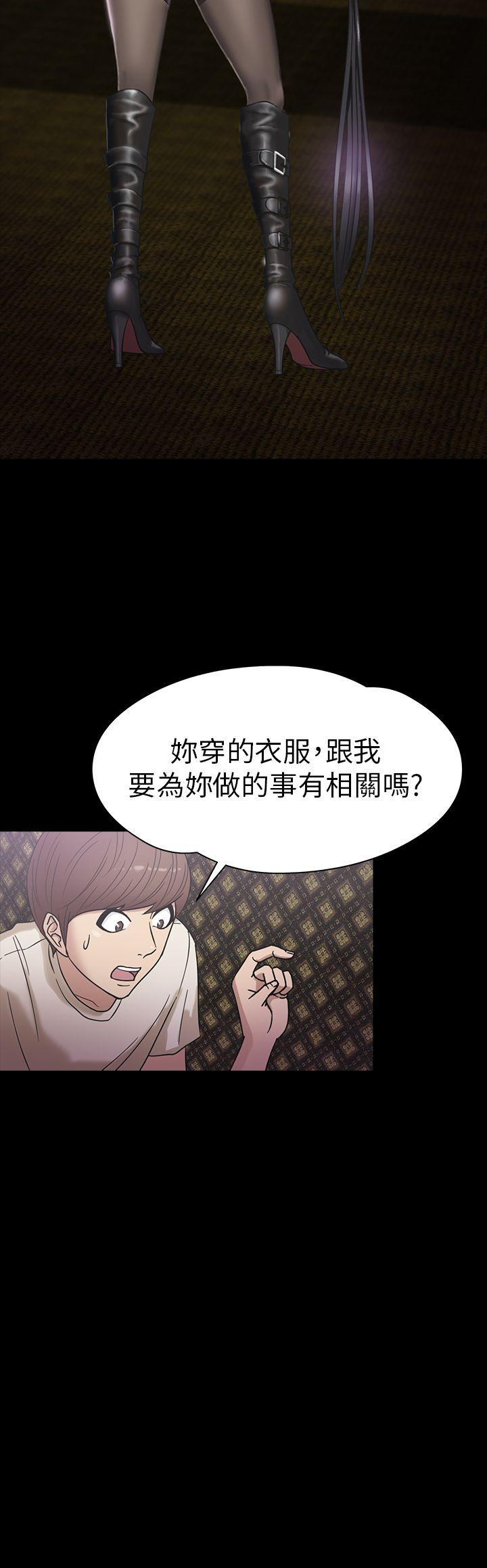 [韩国漫画] 神秘贝壳岛 奇幻,巨乳大奶#[22P]-5