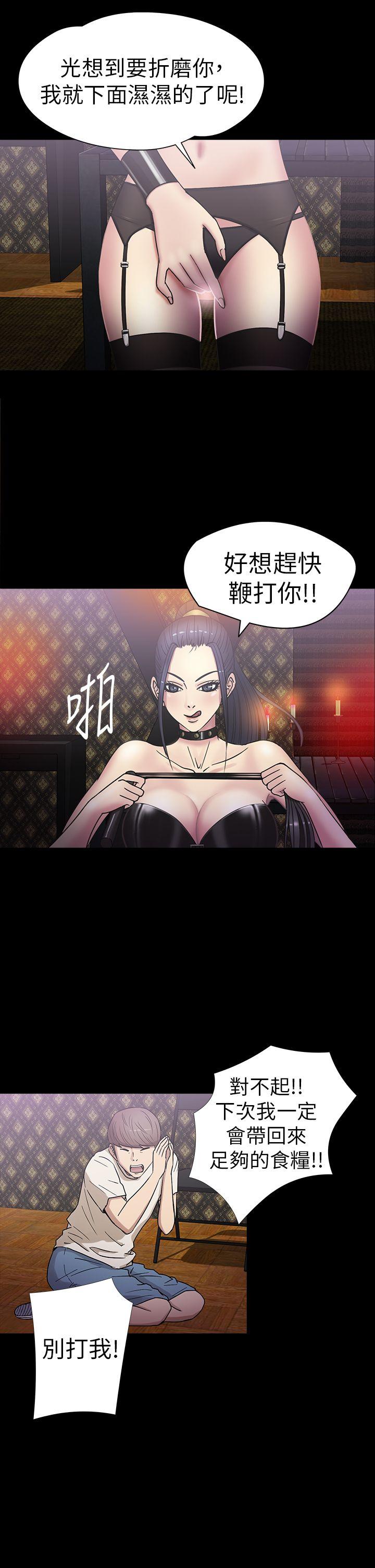 [韩国漫画] 神秘贝壳岛 奇幻,巨乳大奶#[22P]-6