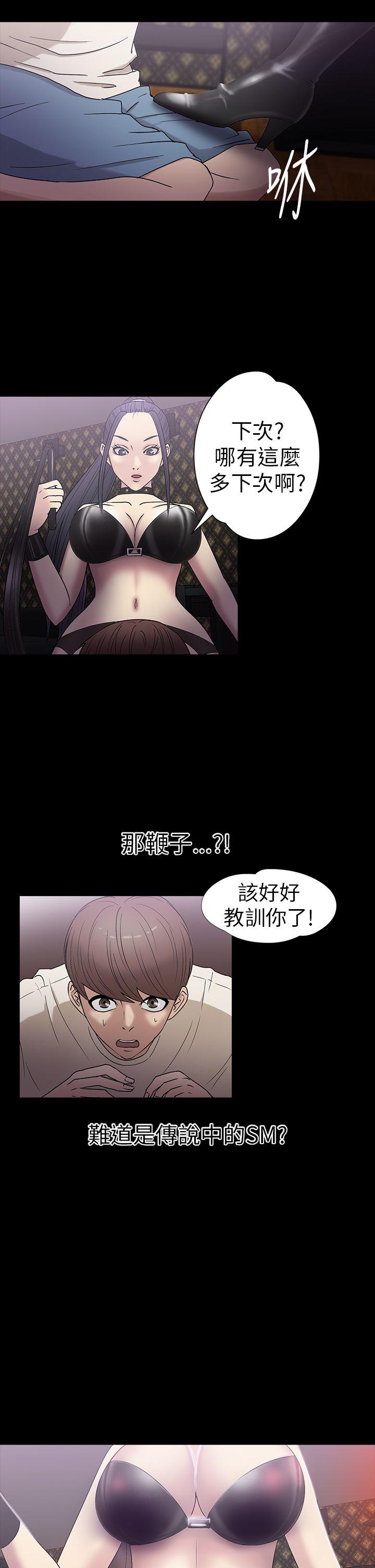 [韩国漫画] 神秘贝壳岛 奇幻,巨乳大奶#[22P]-7