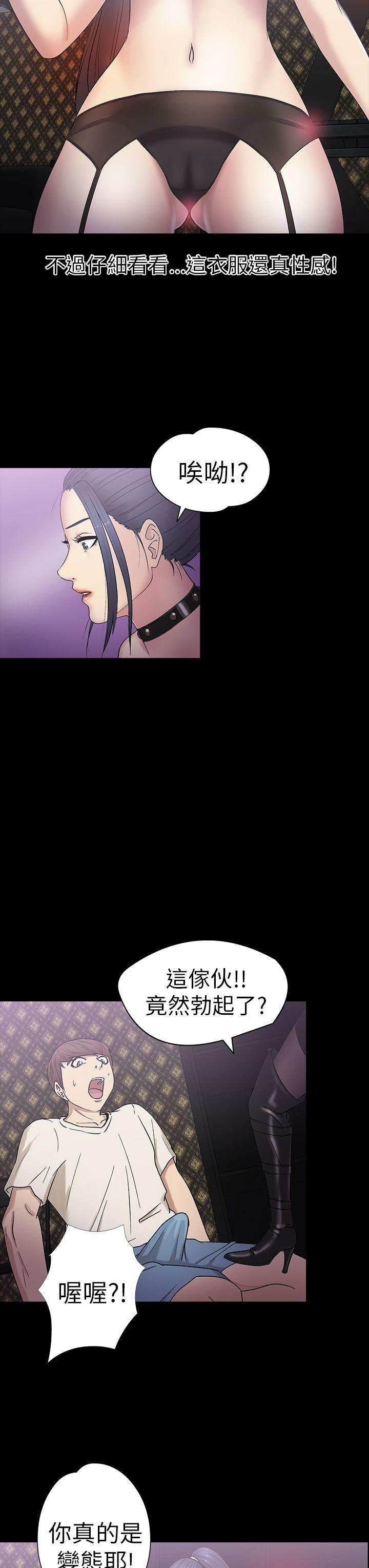 [韩国漫画] 神秘贝壳岛 奇幻,巨乳大奶#[22P]-8