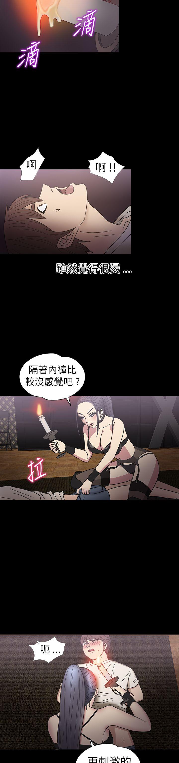 [韩国漫画] 神秘贝壳岛 奇幻,巨乳大奶#[22P]-13