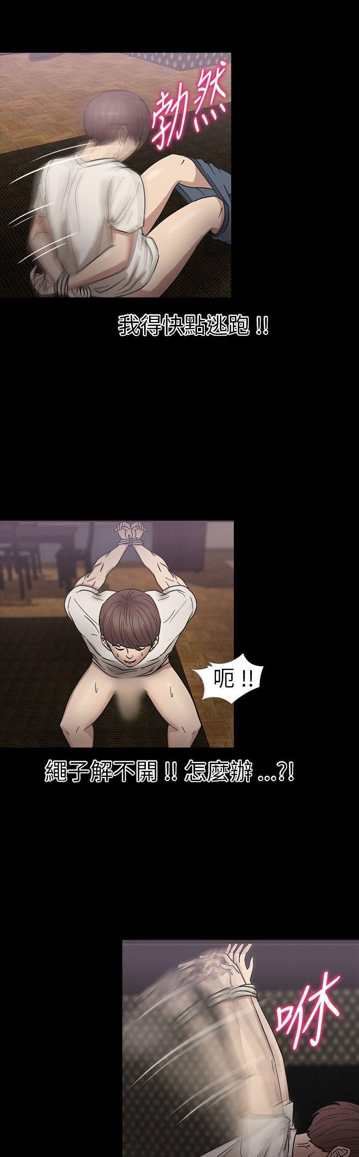 [韩国漫画] 神秘贝壳岛 奇幻,巨乳大奶#[22P]-15