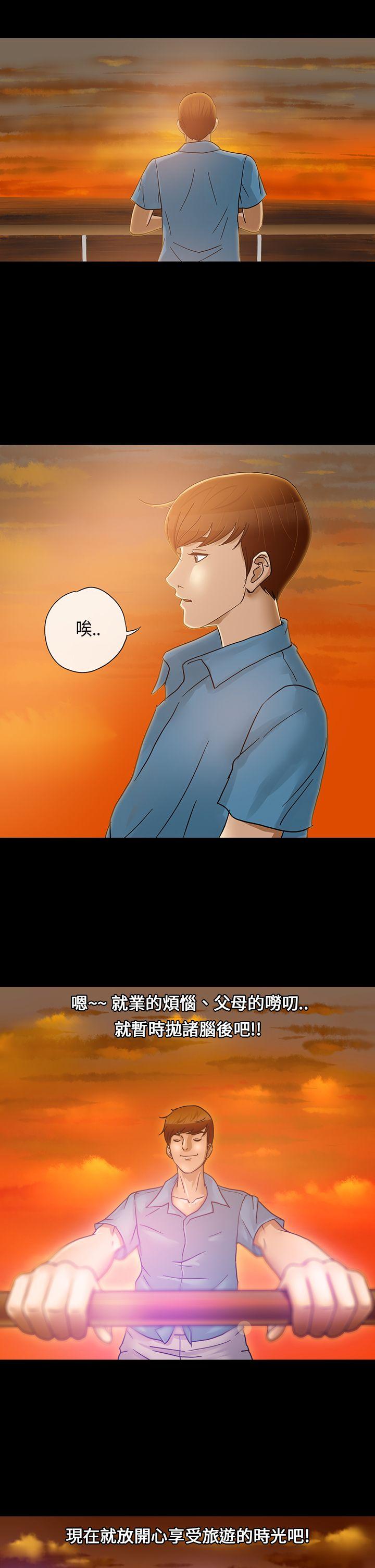 [韩国漫画] 神秘贝壳岛 奇幻,巨乳大奶#[25P]-1