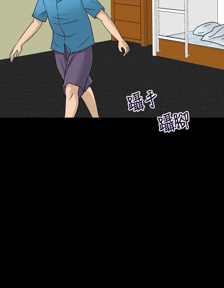 [韩国漫画] 神秘贝壳岛 奇幻,巨乳大奶#[25P]-12