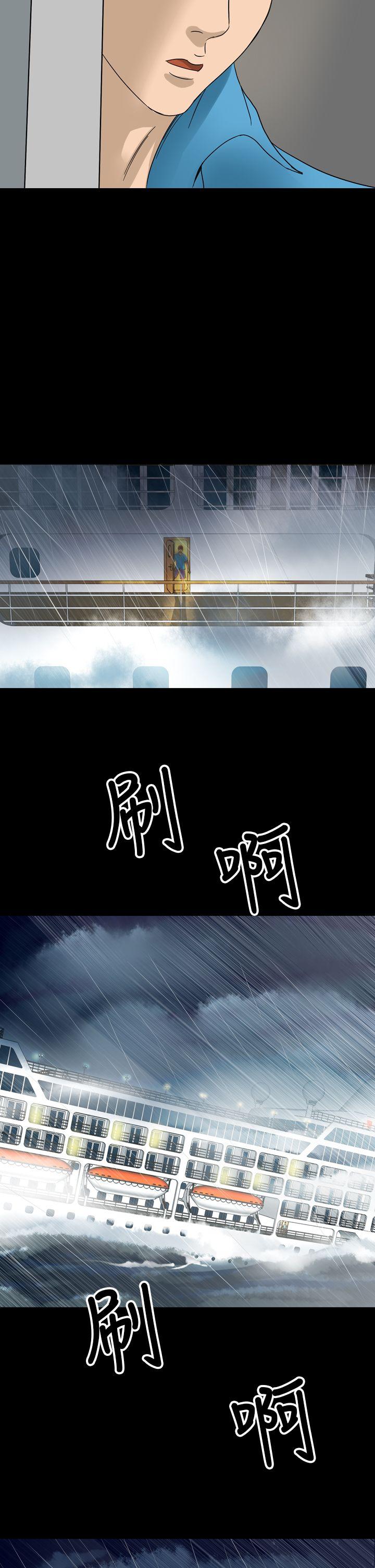 [韩国漫画] 神秘贝壳岛 奇幻,巨乳大奶#[25P]-14