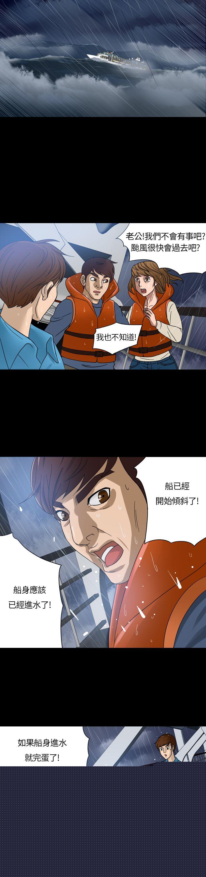 [韩国漫画] 神秘贝壳岛 奇幻,巨乳大奶#[25P]-15