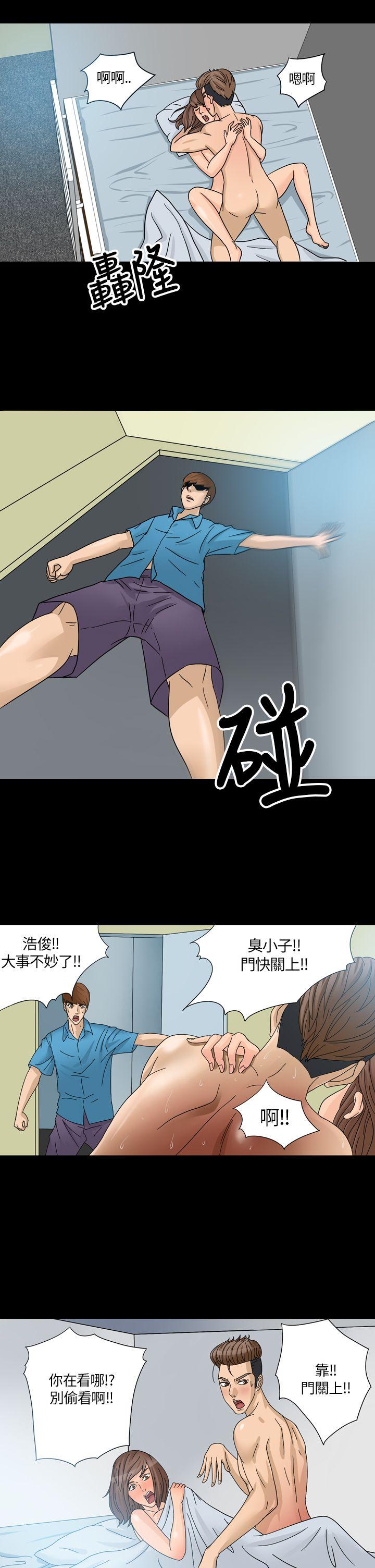 [韩国漫画] 神秘贝壳岛 奇幻,巨乳大奶#[25P]-17