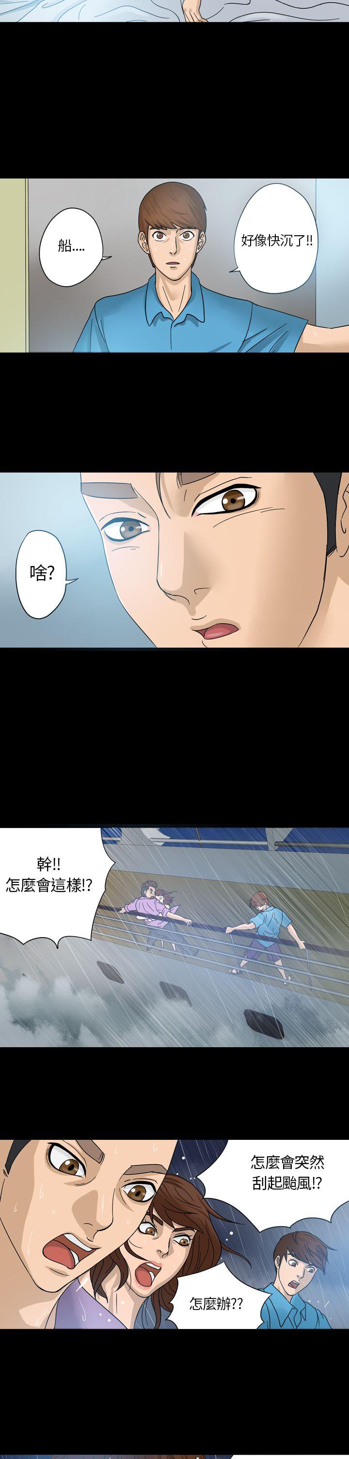 [韩国漫画] 神秘贝壳岛 奇幻,巨乳大奶#[25P]-18