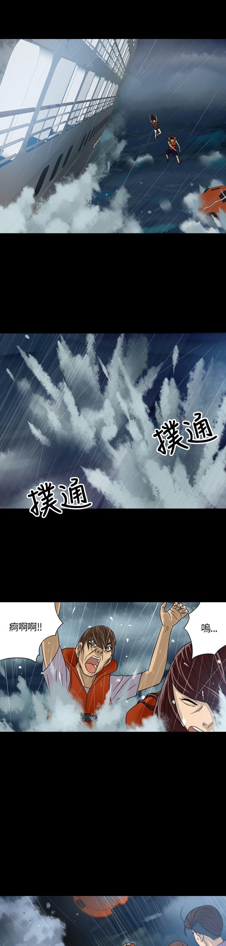 [韩国漫画] 神秘贝壳岛 奇幻,巨乳大奶#[25P]-21