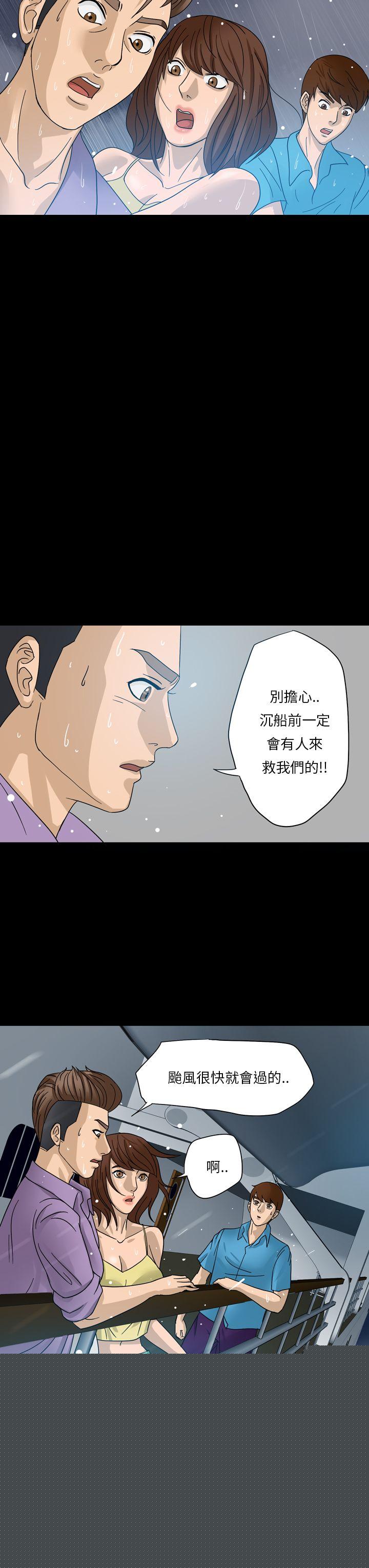 [韩国漫画] 神秘贝壳岛 奇幻,巨乳大奶#[25P]-23