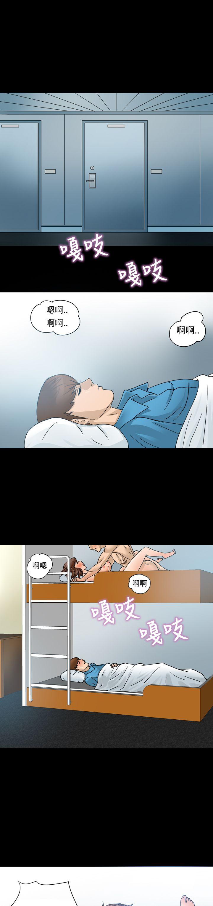 [韩国漫画] 神秘贝壳岛 奇幻,巨乳大奶#[25P]-7