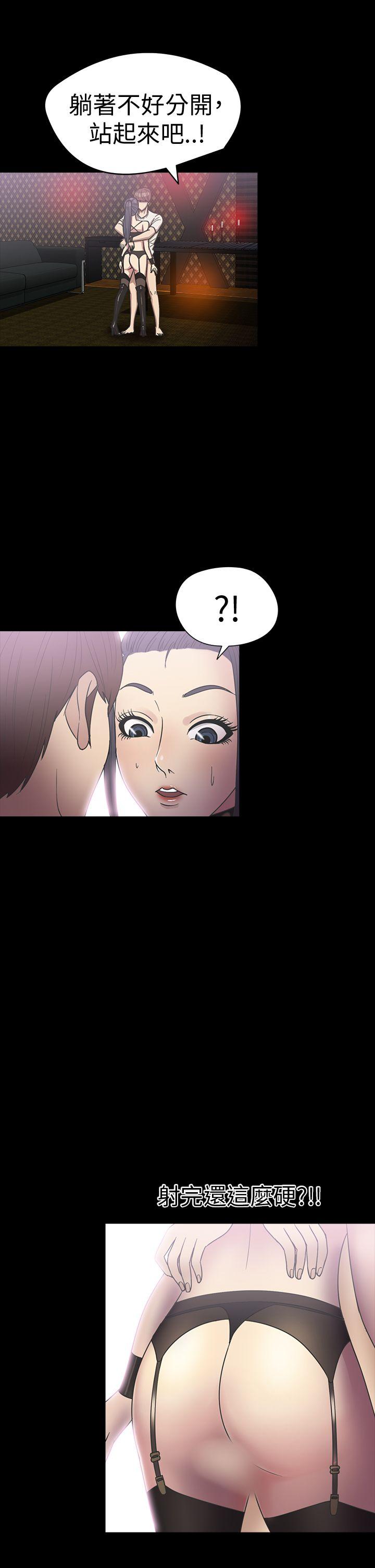 [韩国漫画] 神秘贝壳岛 奇幻,巨乳大奶#[22P]-9