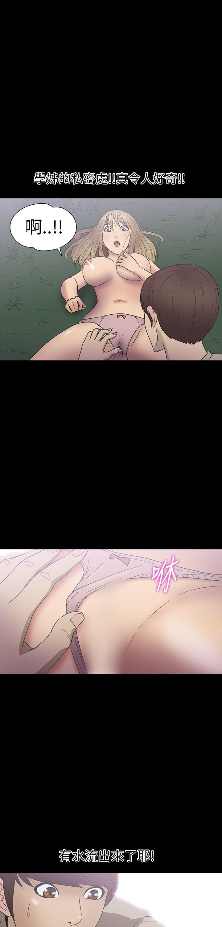 [韩国漫画] 神秘贝壳岛 奇幻,巨乳大奶#[20P]-16