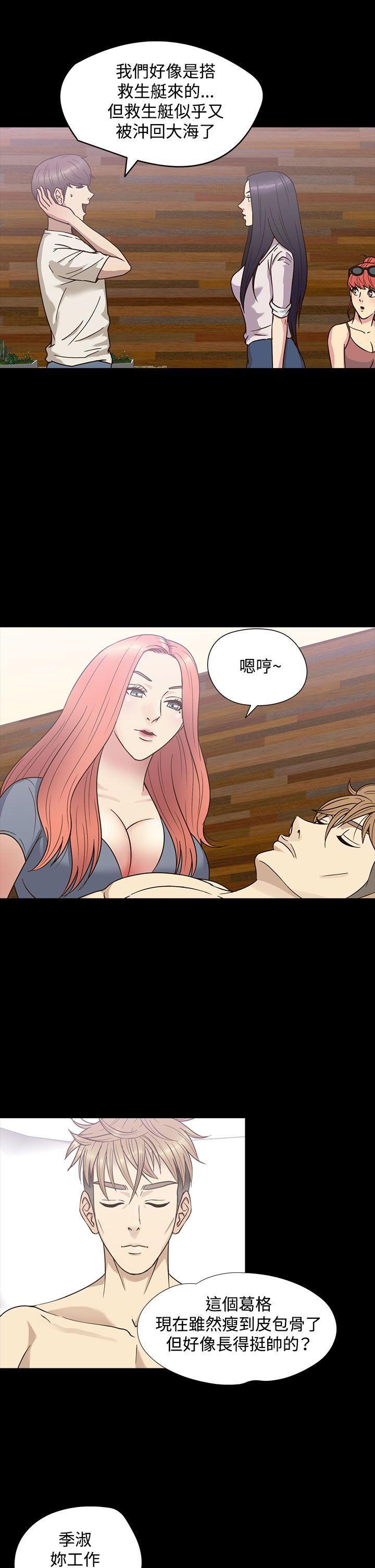 [韩国漫画] 神秘贝壳岛 奇幻,巨乳大奶#[19P]-11