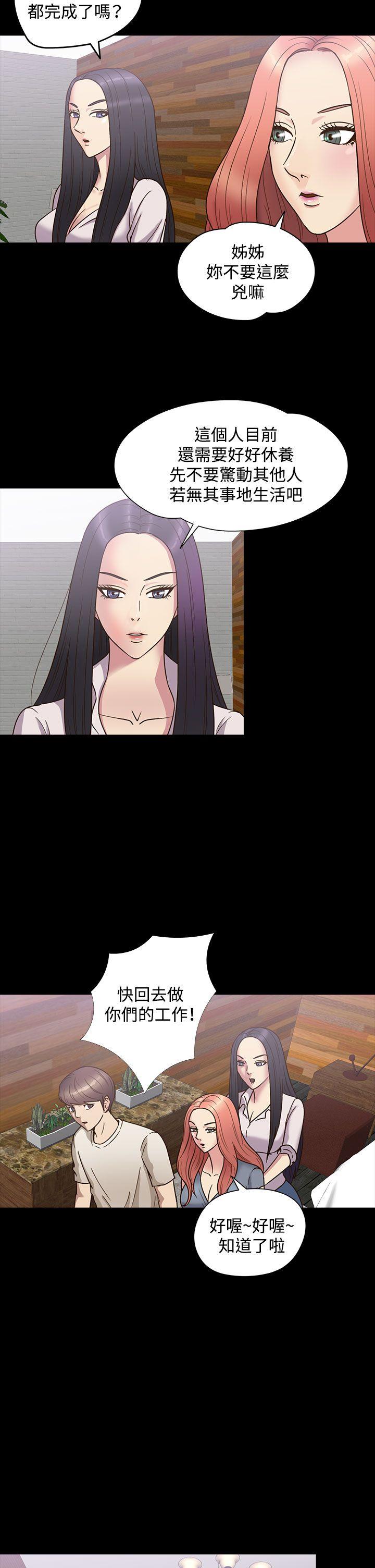 [韩国漫画] 神秘贝壳岛 奇幻,巨乳大奶#[19P]-12