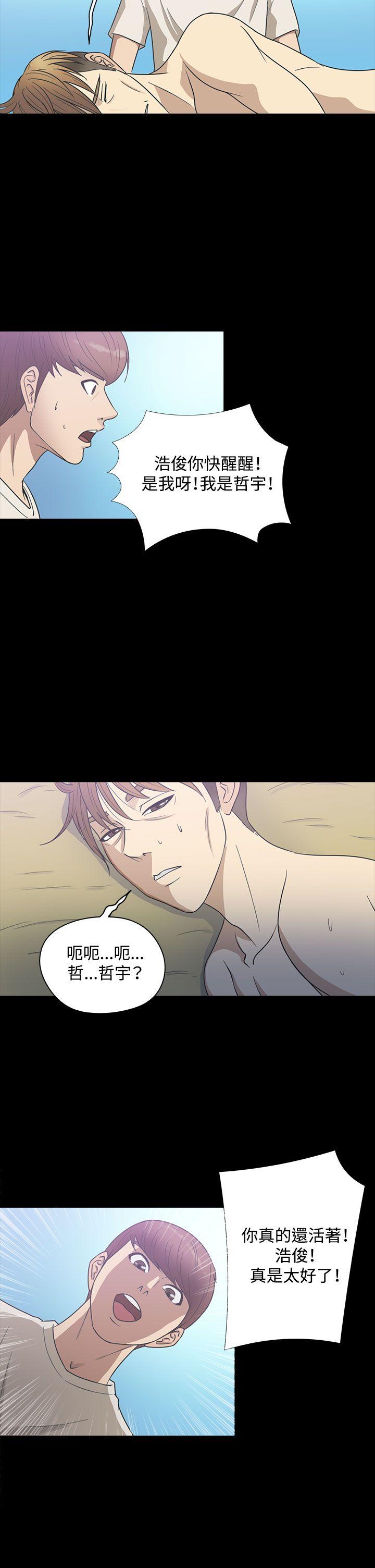 [韩国漫画] 神秘贝壳岛 奇幻,巨乳大奶#[19P]-4