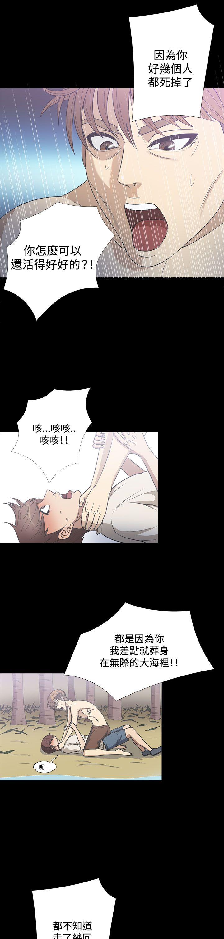 [韩国漫画] 神秘贝壳岛 奇幻,巨乳大奶#[19P]-6