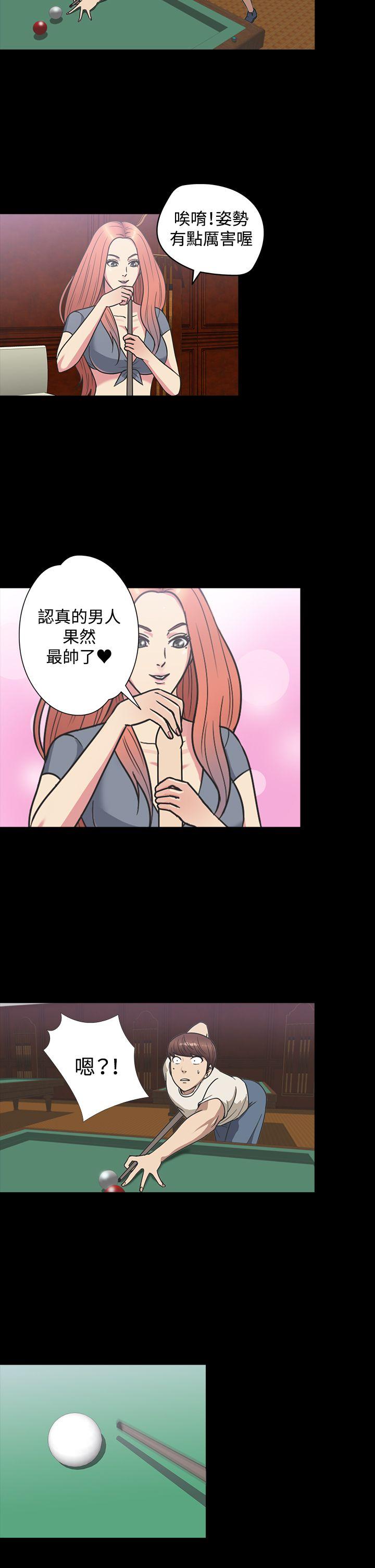 [韩国漫画] 神秘贝壳岛 奇幻,巨乳大奶#[18P]-4