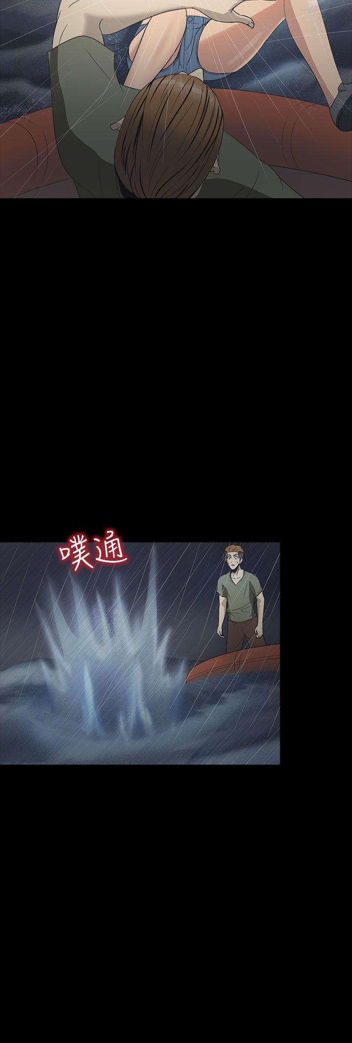 [韩国漫画] 神秘贝壳岛 奇幻,巨乳大奶#[20P]-10
