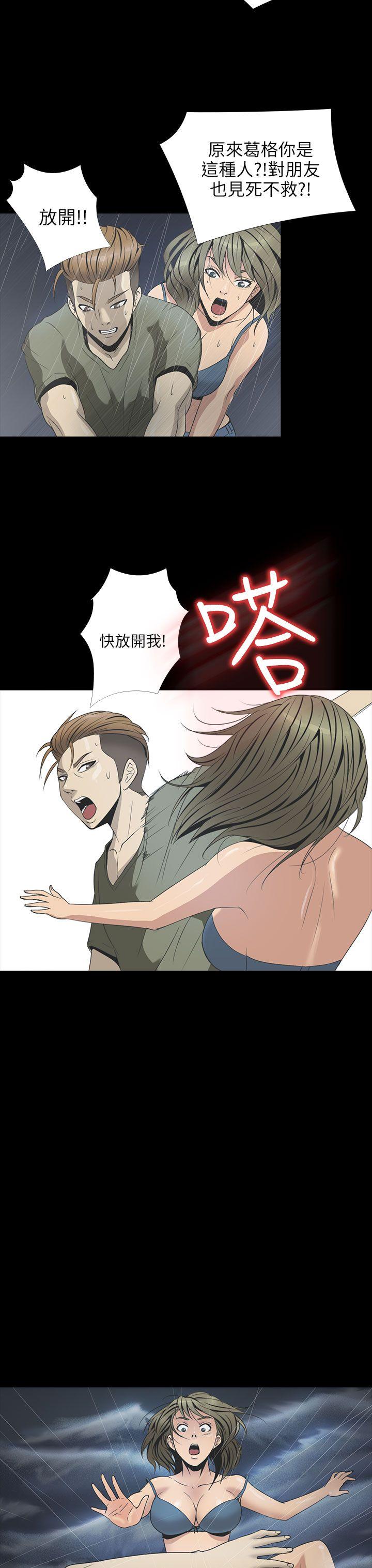 [韩国漫画] 神秘贝壳岛 奇幻,巨乳大奶#[20P]-9