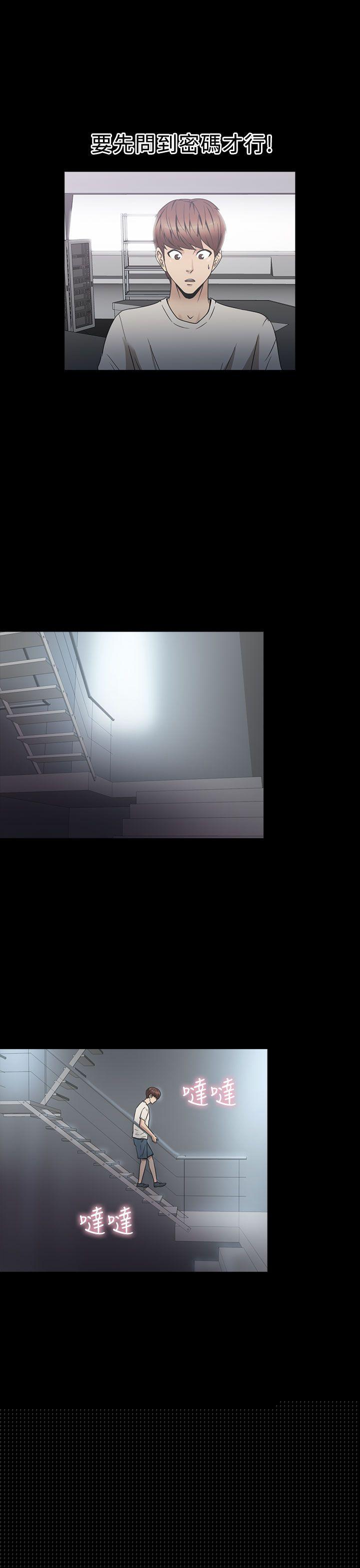 [韩国漫画] 神秘贝壳岛 奇幻,巨乳大奶#[20P]-11