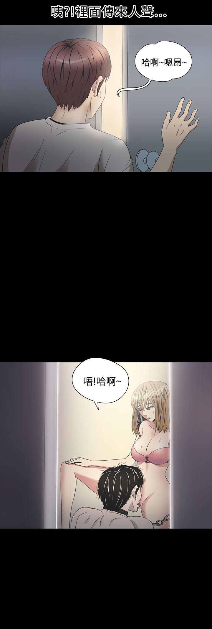 [韩国漫画] 神秘贝壳岛 奇幻,巨乳大奶#[20P]-15