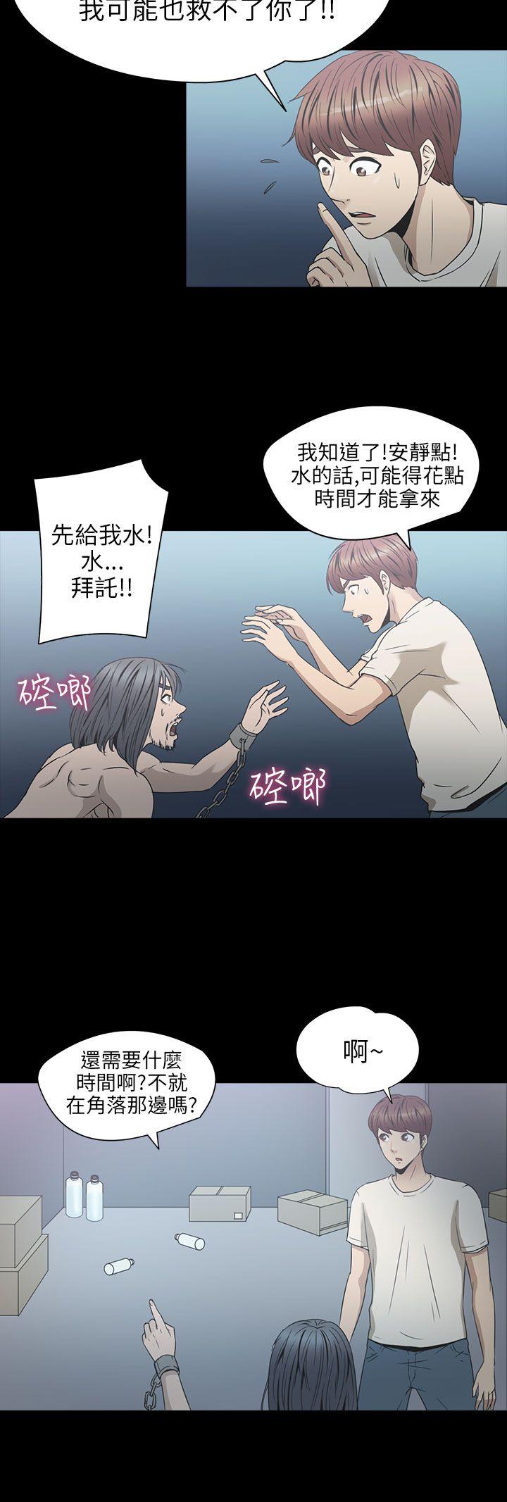 [韩国漫画] 神秘贝壳岛 奇幻,巨乳大奶#[18P]-10