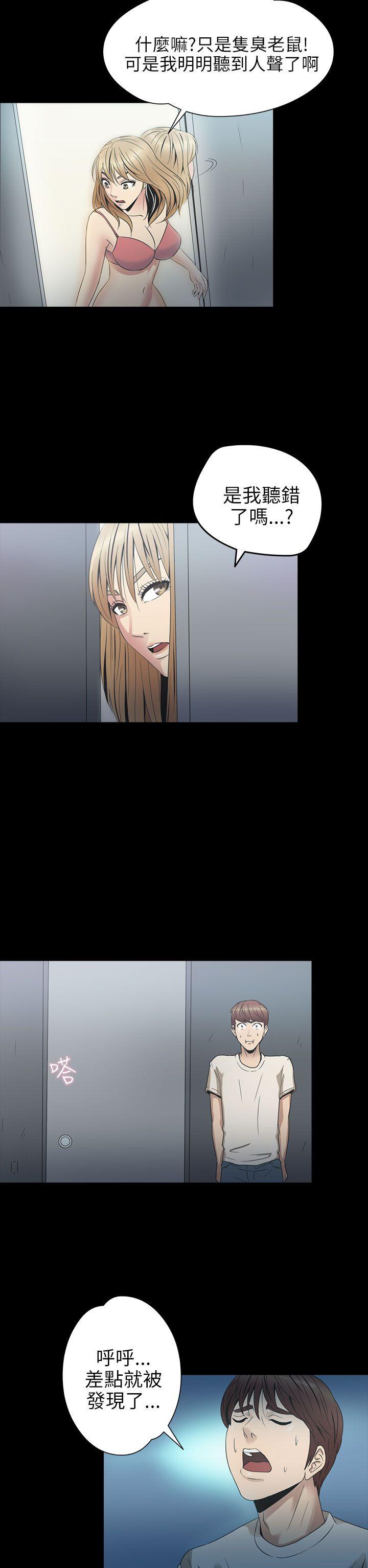 [韩国漫画] 神秘贝壳岛 奇幻,巨乳大奶#[18P]-2