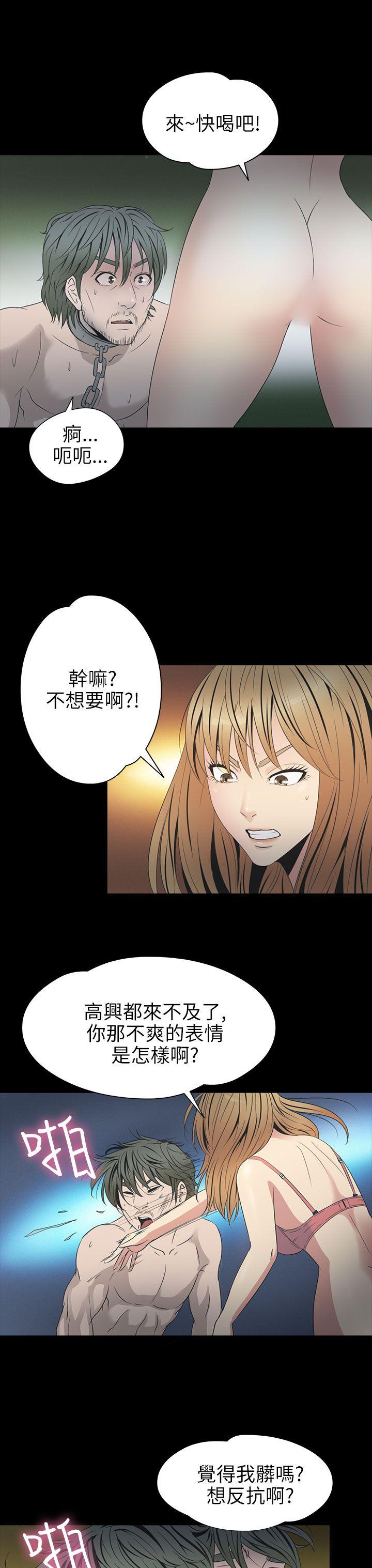 [韩国漫画] 神秘贝壳岛 奇幻,巨乳大奶#[18P]-4
