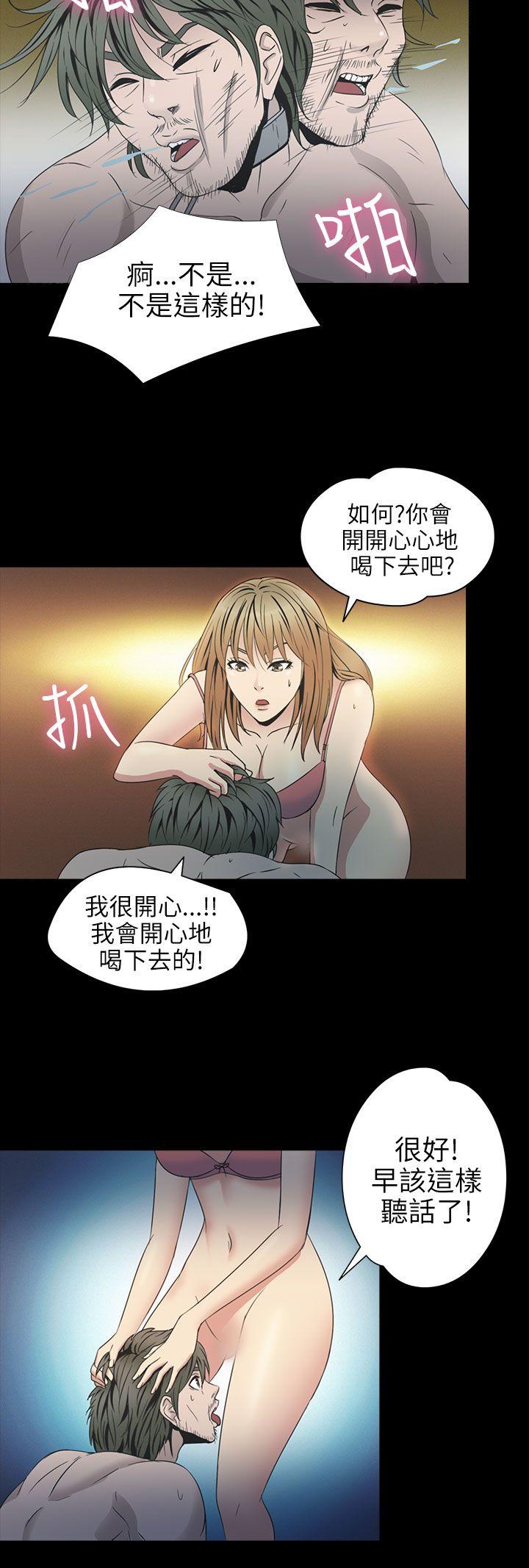 [韩国漫画] 神秘贝壳岛 奇幻,巨乳大奶#[18P]-5
