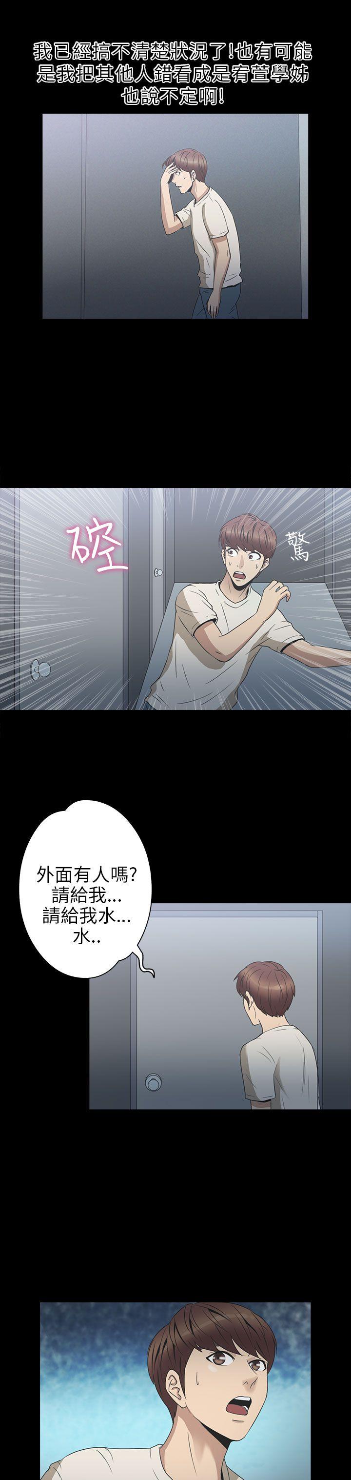 [韩国漫画] 神秘贝壳岛 奇幻,巨乳大奶#[18P]-8