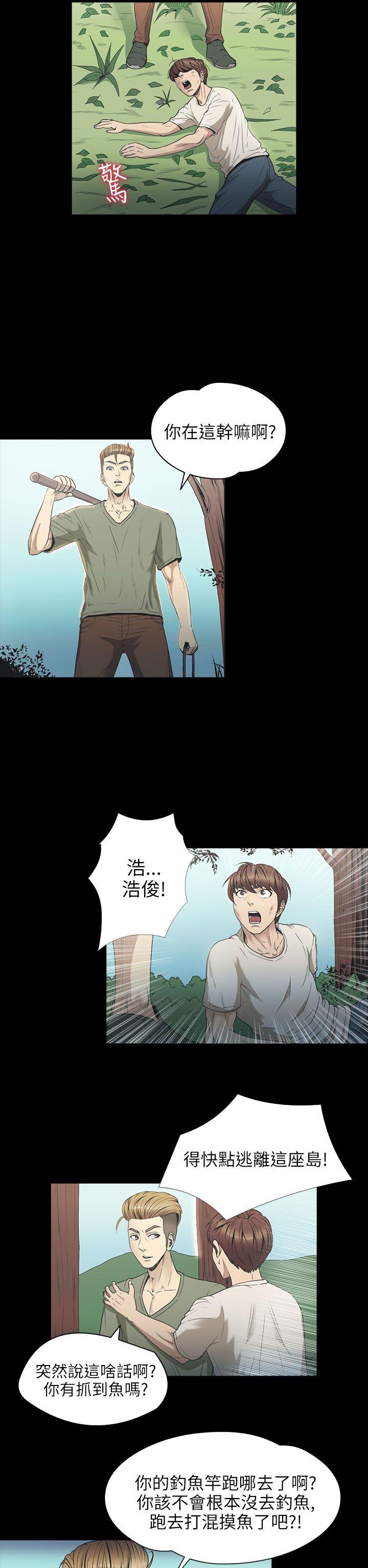 [韩国漫画] 神秘贝壳岛 奇幻,巨乳大奶#[18P]-2