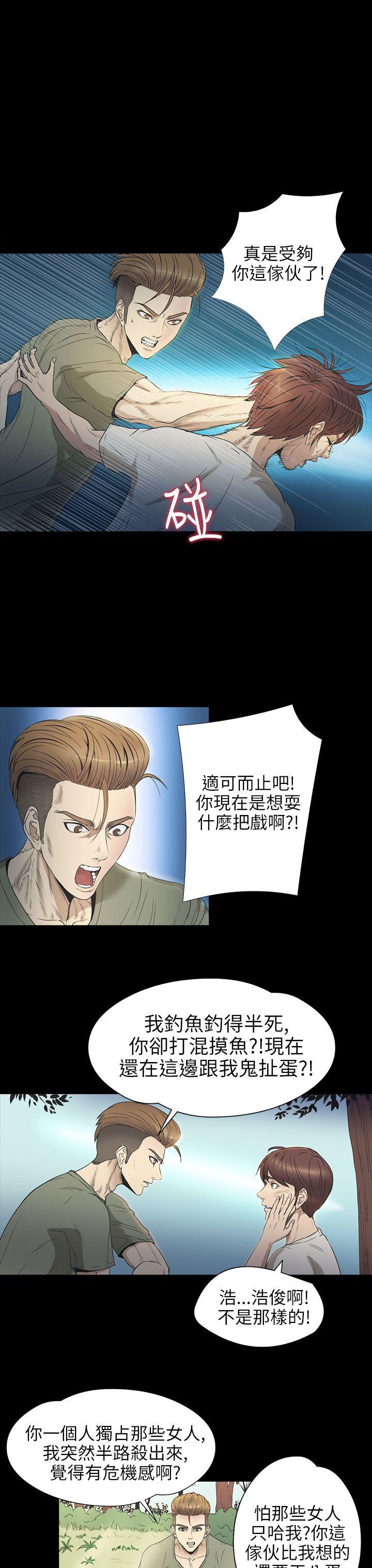[韩国漫画] 神秘贝壳岛 奇幻,巨乳大奶#[18P]-4