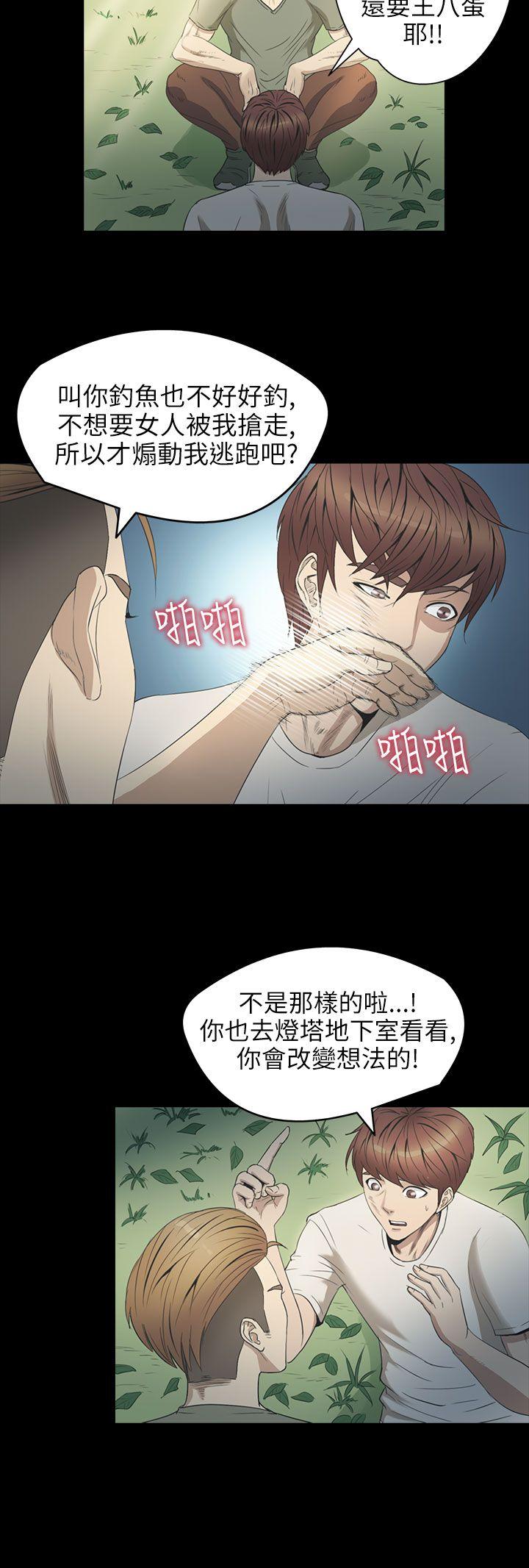[韩国漫画] 神秘贝壳岛 奇幻,巨乳大奶#[18P]-5