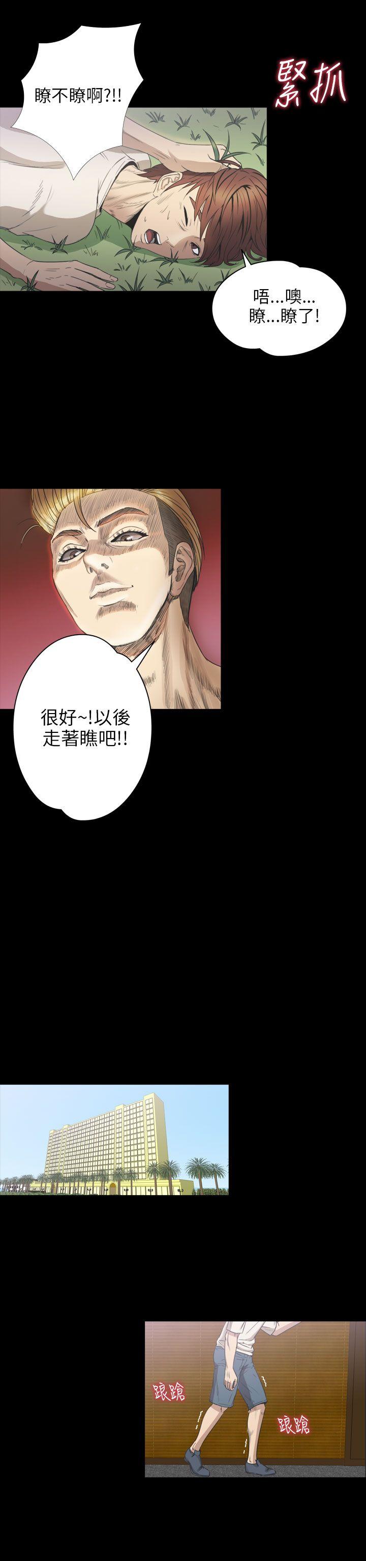 [韩国漫画] 神秘贝壳岛 奇幻,巨乳大奶#[18P]-7