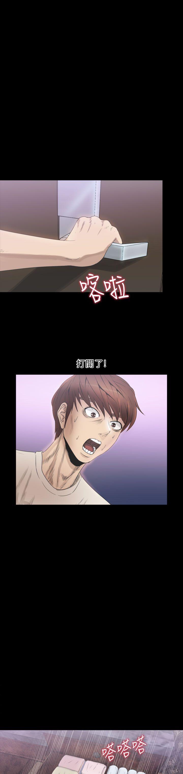 [韩国漫画] 神秘贝壳岛 奇幻,巨乳大奶#[18P]-9