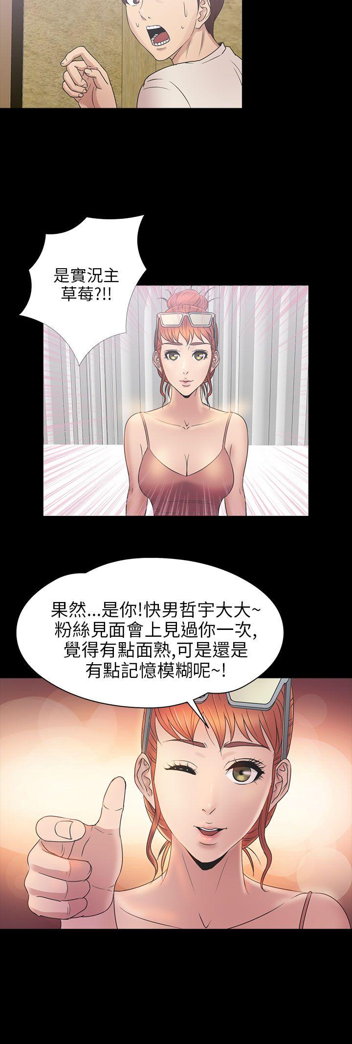 [韩国漫画] 神秘贝壳岛 奇幻,巨乳大奶#[19P]-10