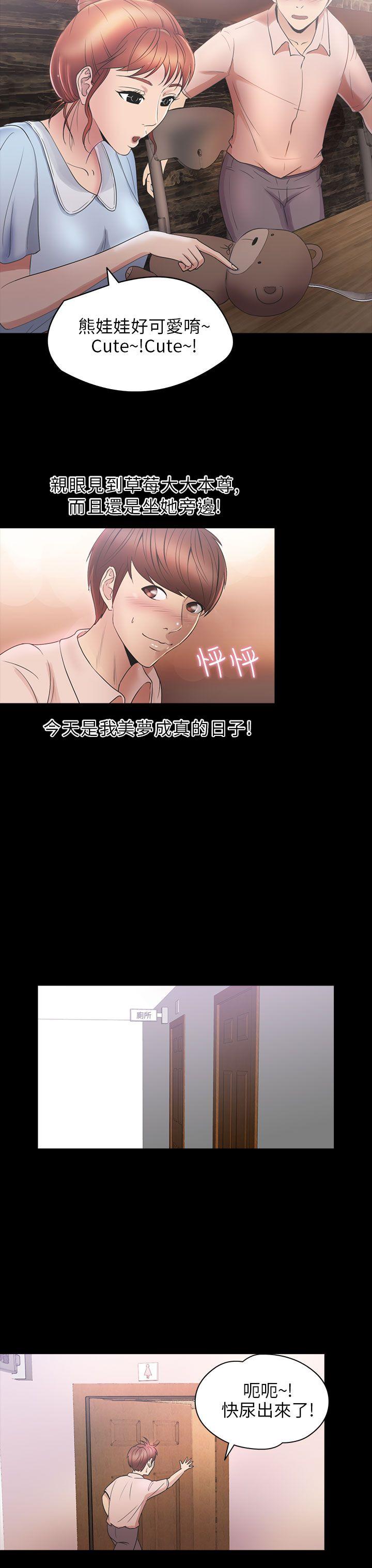 [韩国漫画] 神秘贝壳岛 奇幻,巨乳大奶#[19P]-14