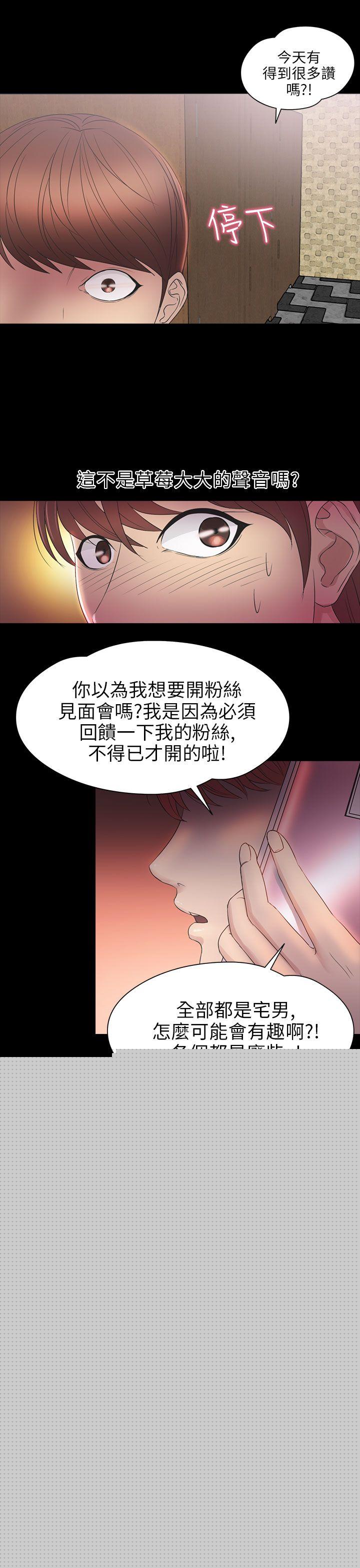 [韩国漫画] 神秘贝壳岛 奇幻,巨乳大奶#[19P]-16