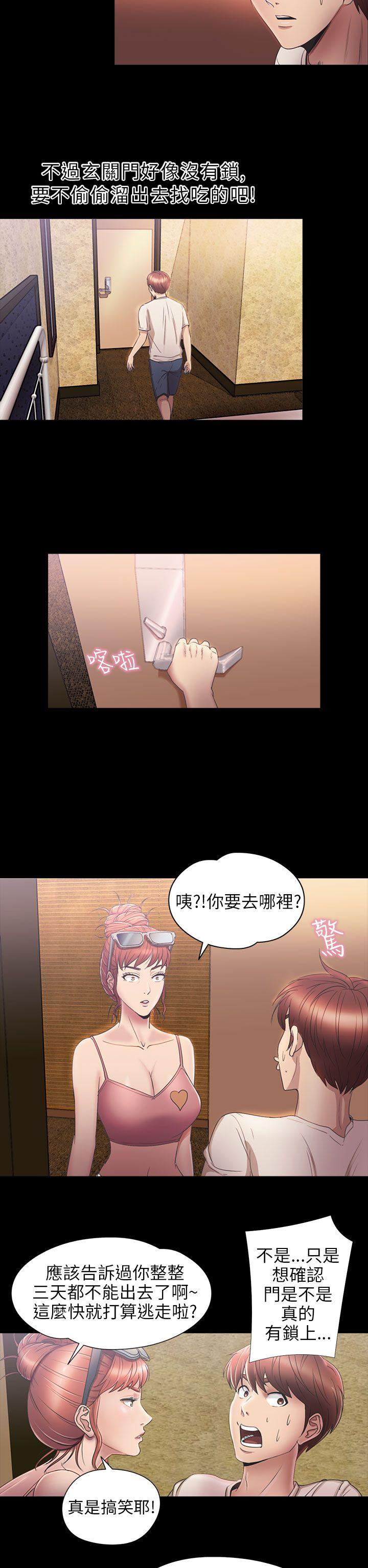 [韩国漫画] 神秘贝壳岛 奇幻,巨乳大奶#[19P]-7