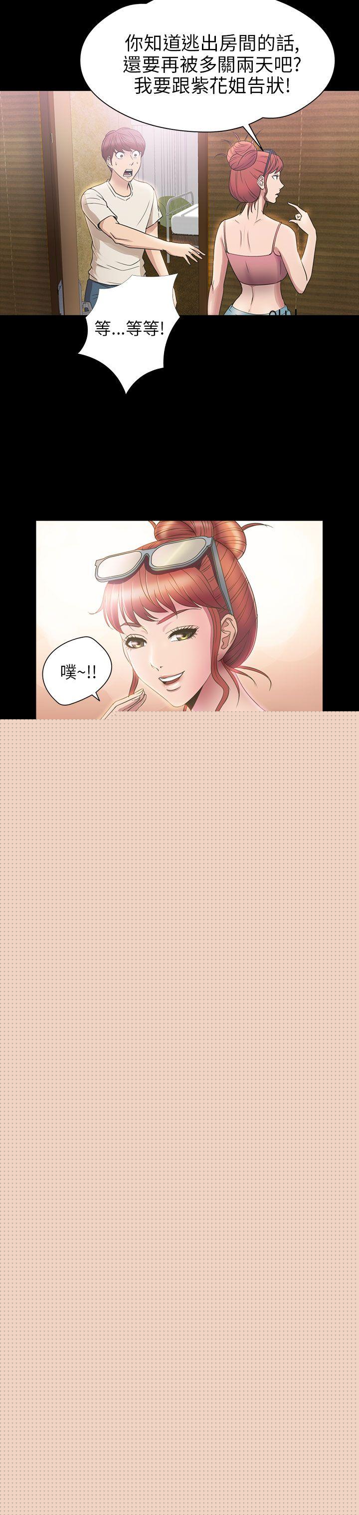 [韩国漫画] 神秘贝壳岛 奇幻,巨乳大奶#[19P]-8