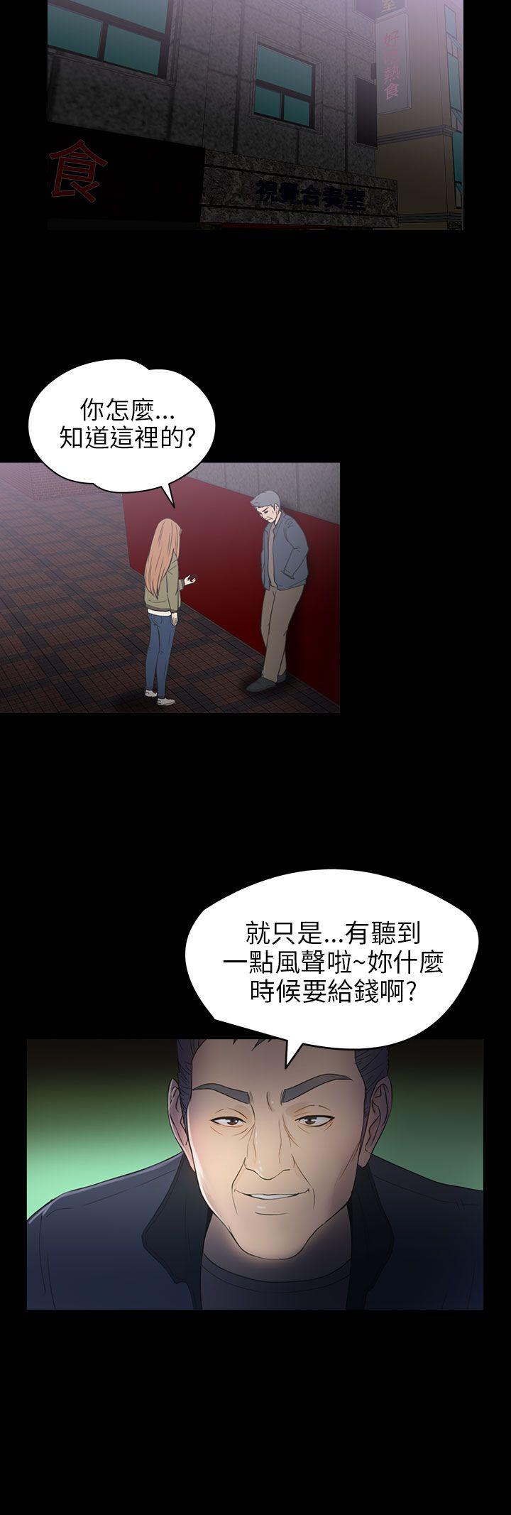[韩国漫画] 神秘贝壳岛 奇幻,巨乳大奶#[19P]-15